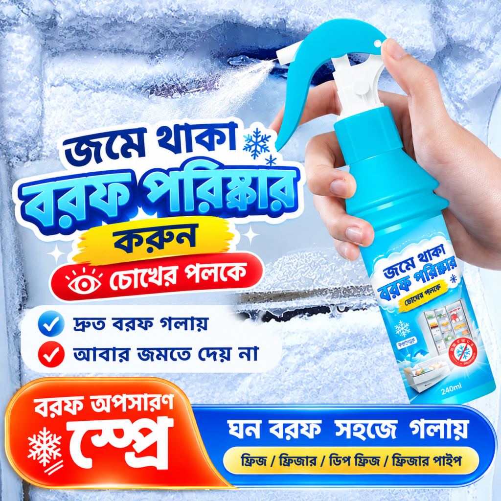 Refrigerator Defrosting Agent